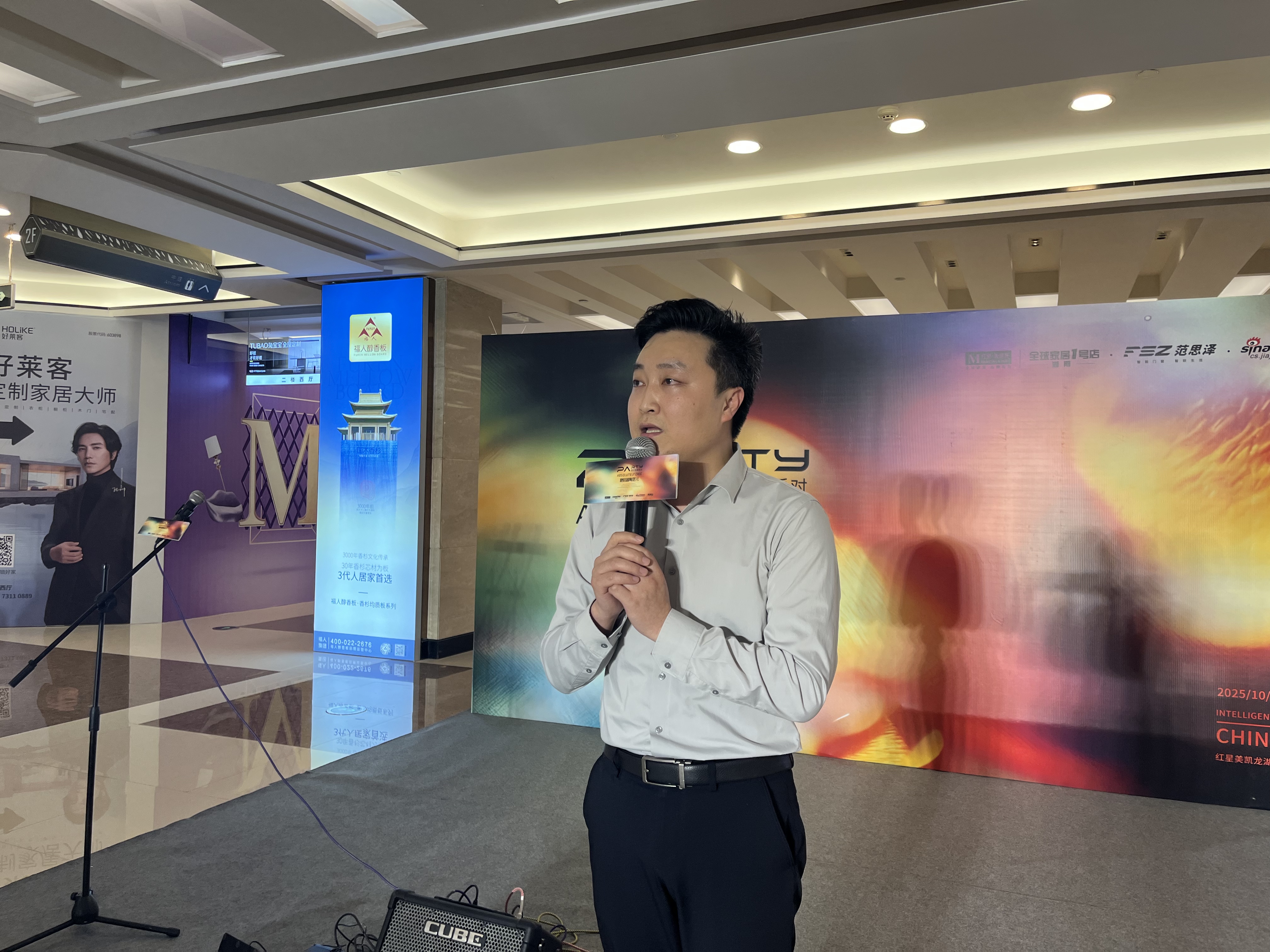 红星 张哲凡.jpg